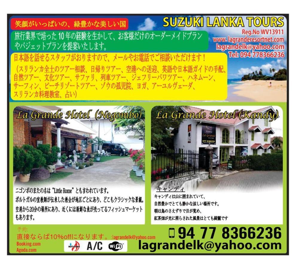 La Grande Holiday Resort Negombo Luaran gambar